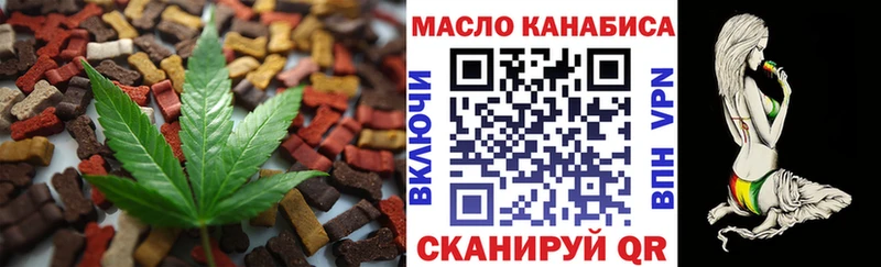 Еда ТГК конопля  Кострома 