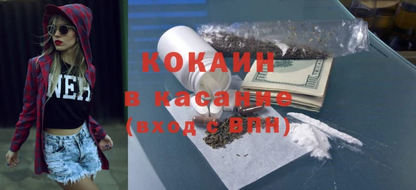 герыч Мурманск