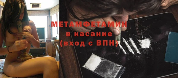 тгк Кострома