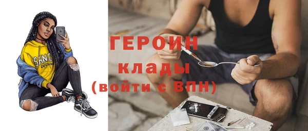 метадон Горнозаводск