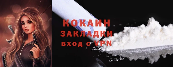 альфа пвп VHQ Нижневартовск