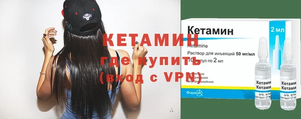 альфа пвп VHQ Нижневартовск