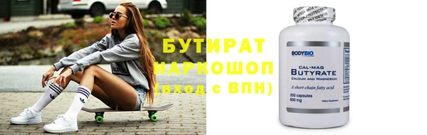 метадон Горнозаводск