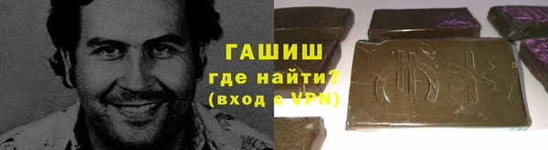 герыч Мурманск