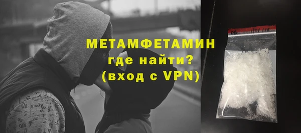 спайс Вязьма