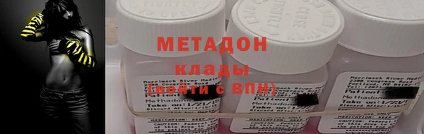 альфа пвп VHQ Нижневартовск