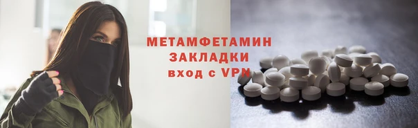 тгк Кострома