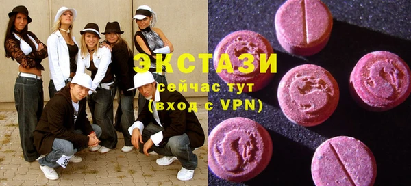 альфа пвп VHQ Нижневартовск