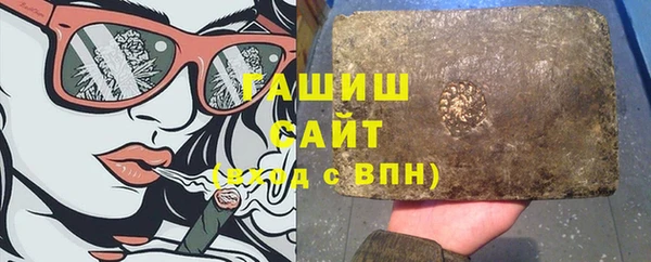 альфа пвп VHQ Нижневартовск