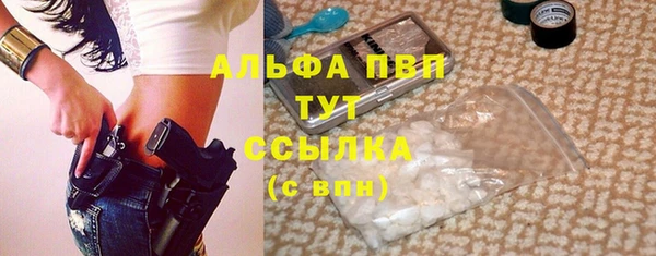 тгк Кострома