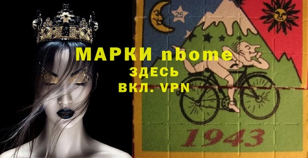 хмурый Горно-Алтайск