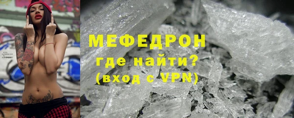 соль ск Горняк