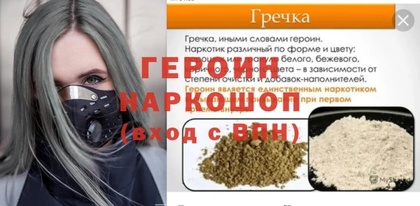 тгк Кострома