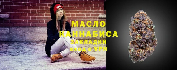 герыч Мурманск