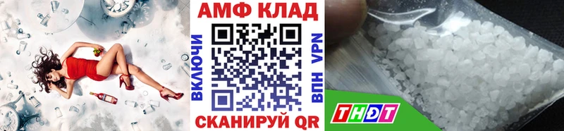 Метамфетамин Декстрометамфетамин 99.9% Кострома