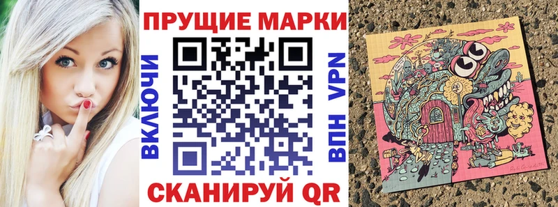 Марки N-bome 1,5мг  Кострома 