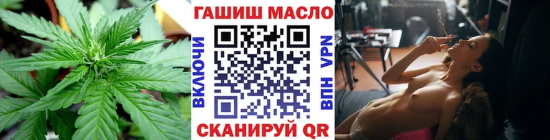 ТГК вейп с тгк  Кострома 