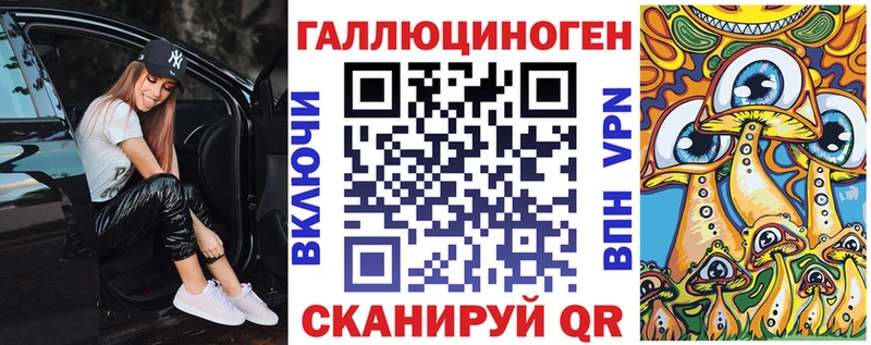 ОМГ ОМГ tor  даркнет телеграм  Псилоцибиновые грибы прущие грибы  где купить наркоту  Кострома 